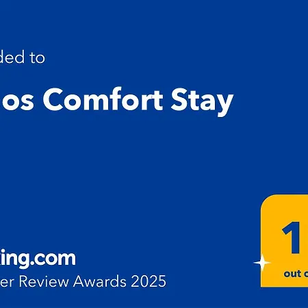 Comfort With Free Parking * Volos